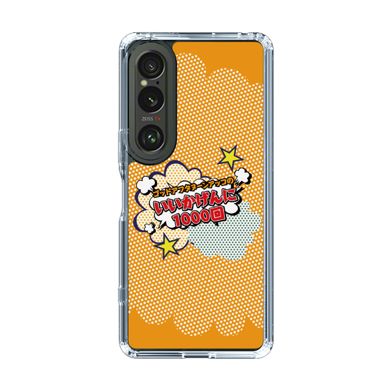 Slim Protection Case［ Nippon Broadcasting System - ］
