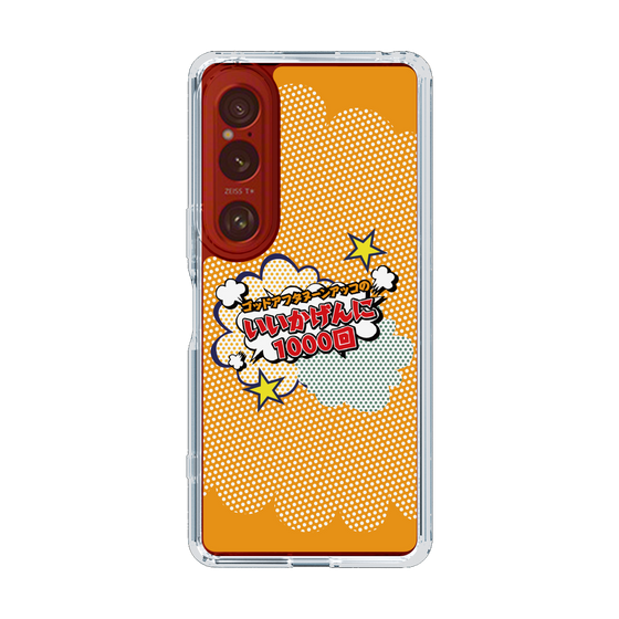 Slim Protection Case［ Nippon Broadcasting System - ］