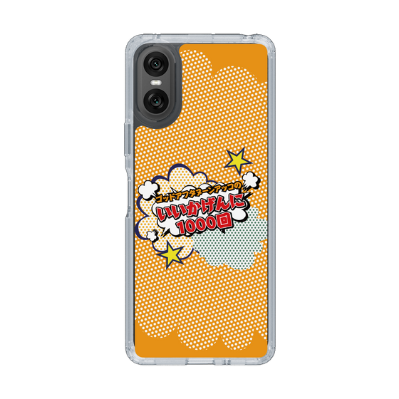 Slim Protection Case［ Nippon Broadcasting System - ］