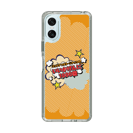 Slim Protection Case［ Nippon Broadcasting System - ］