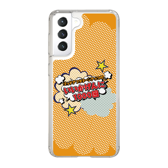 Slim Protection Case［ Nippon Broadcasting System - ］