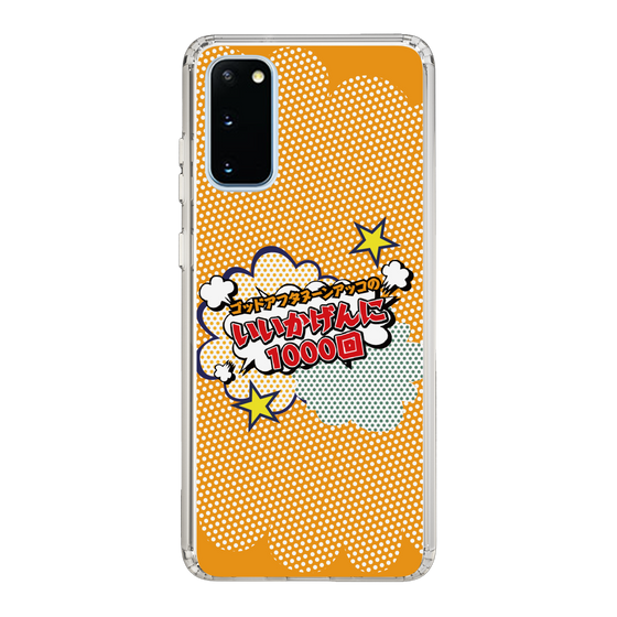 Slim Protection Case［ Nippon Broadcasting System - ］