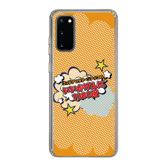 Slim Protection Case［ Nippon Broadcasting System - ］