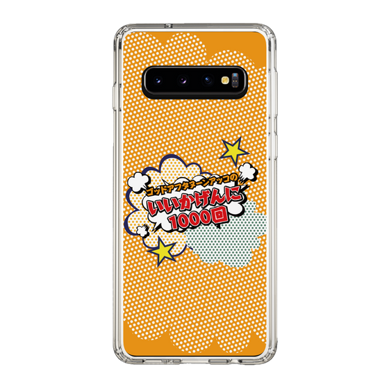 Slim Protection Case［ Nippon Broadcasting System - ］