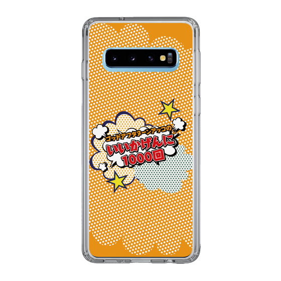 Slim Protection Case［ Nippon Broadcasting System - ］