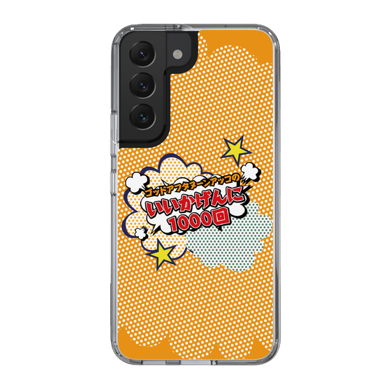 Slim Protection Case［ Nippon Broadcasting System - ］
