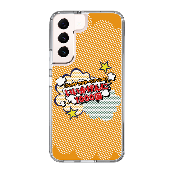 Slim Protection Case［ Nippon Broadcasting System - ］