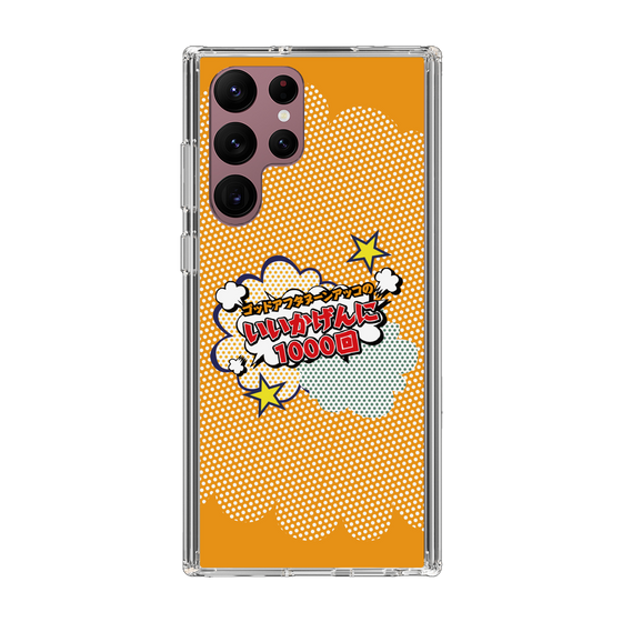 Slim Protection Case［ Nippon Broadcasting System - ］
