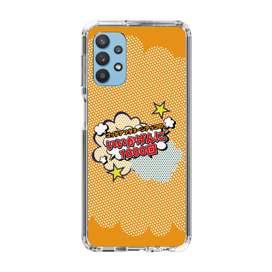 Slim Protection Case［ Nippon Broadcasting System - ］