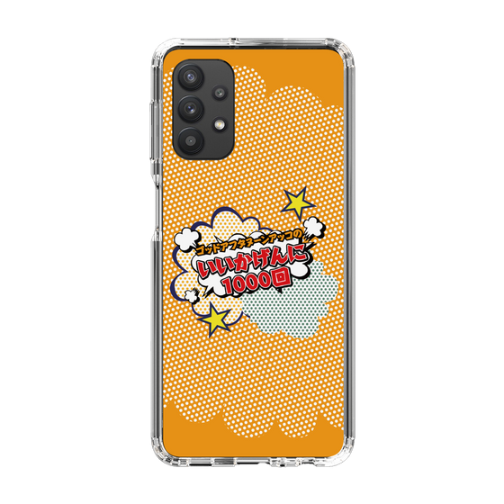 Slim Protection Case［ Nippon Broadcasting System - ］