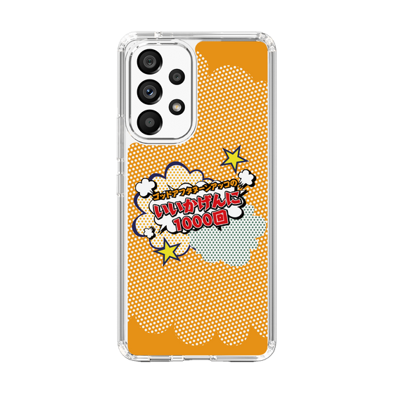 Slim Protection Case［ Nippon Broadcasting System - ］