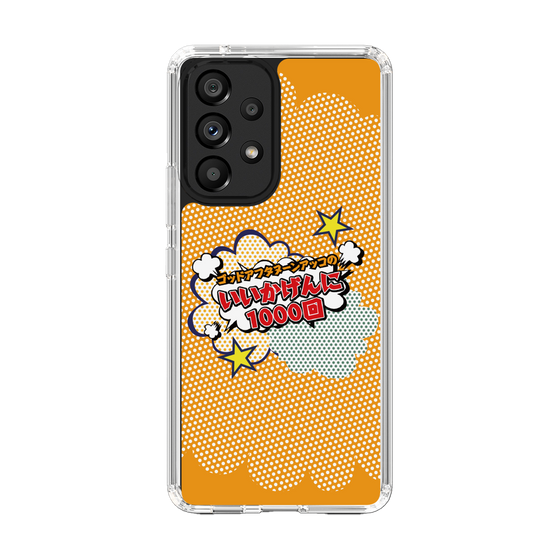 Slim Protection Case［ Nippon Broadcasting System - ］