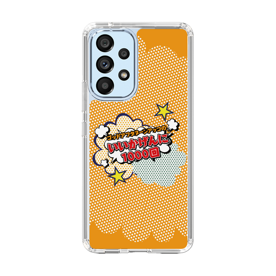 Slim Protection Case［ Nippon Broadcasting System - ］
