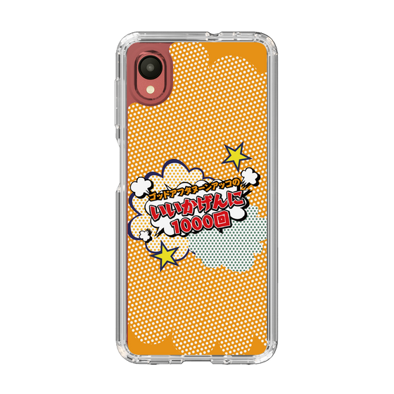 Slim Protection Case［ Nippon Broadcasting System - ］