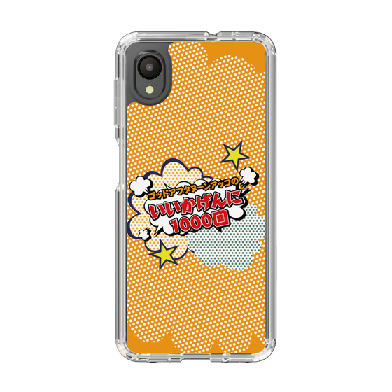 Slim Protection Case［ Nippon Broadcasting System - ］