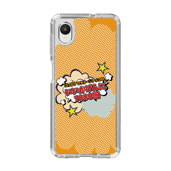 Slim Protection Case［ Nippon Broadcasting System - ］