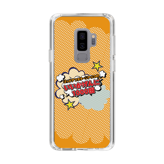 Slim Protection Case［ Nippon Broadcasting System - ］