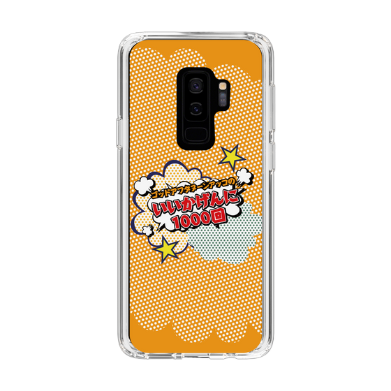 Slim Protection Case［ Nippon Broadcasting System - ］