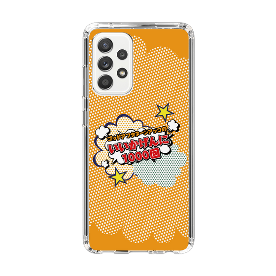 Slim Protection Case［ Nippon Broadcasting System - ］