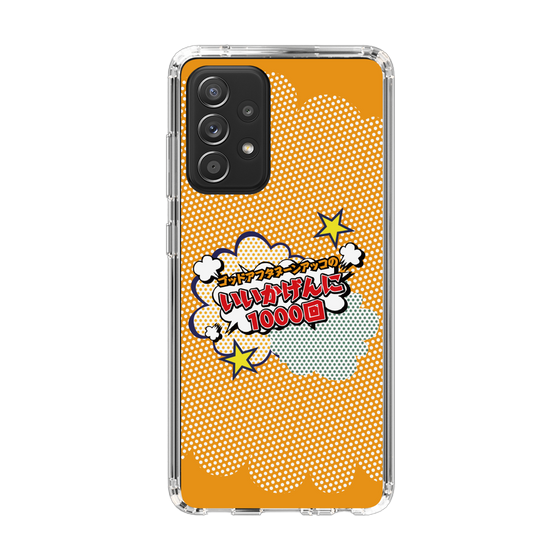 Slim Protection Case［ Nippon Broadcasting System - ］