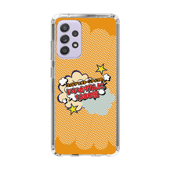 Slim Protection Case［ Nippon Broadcasting System - ］