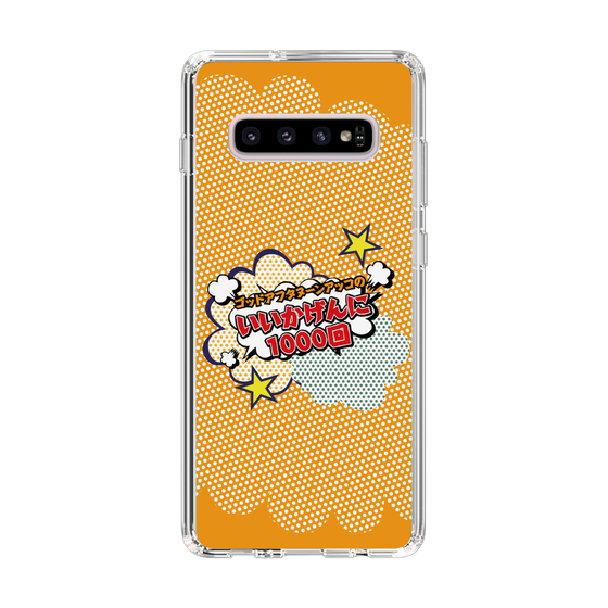 Slim Protection Case［ Nippon Broadcasting System - ］