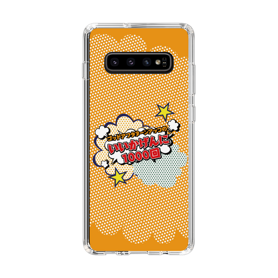 Slim Protection Case［ Nippon Broadcasting System - ］