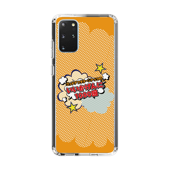 Slim Protection Case［ Nippon Broadcasting System - ］