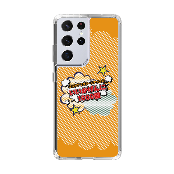 Slim Protection Case［ Nippon Broadcasting System - ］