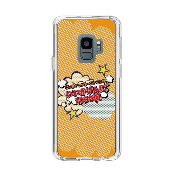 Slim Protection Case［ Nippon Broadcasting System - ］
