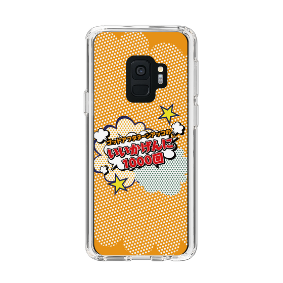 Slim Protection Case［ Nippon Broadcasting System - ］