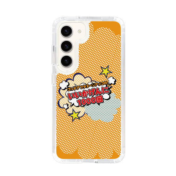 Slim Protection Case［ Nippon Broadcasting System - ］