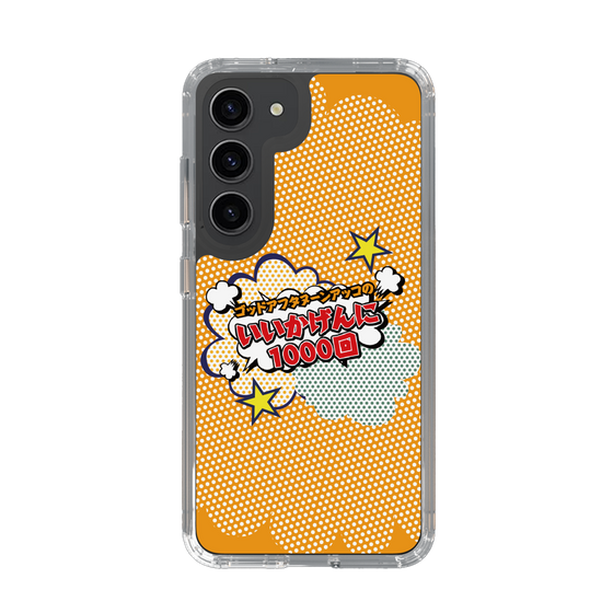 Slim Protection Case［ Nippon Broadcasting System - ］
