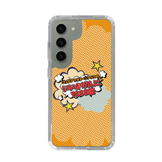 Slim Protection Case［ Nippon Broadcasting System - ］