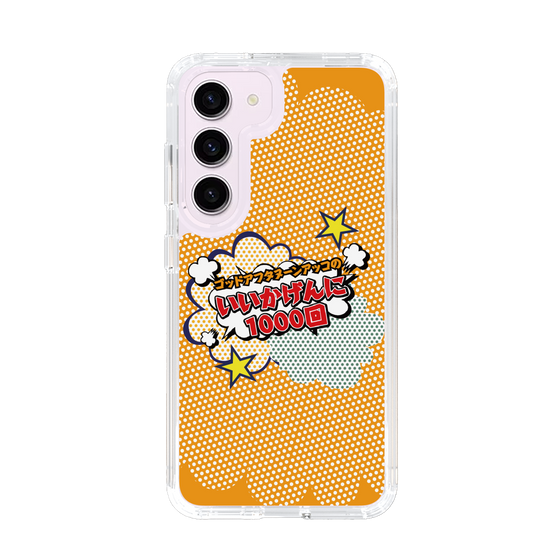 Slim Protection Case［ Nippon Broadcasting System - ］