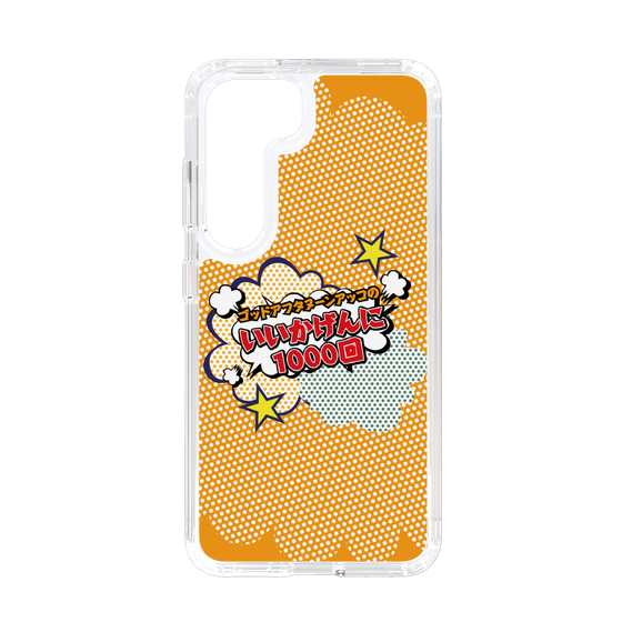 Slim Protection Case［ Nippon Broadcasting System - ］