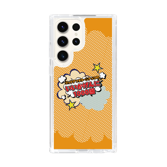 Slim Protection Case［ Nippon Broadcasting System - ］