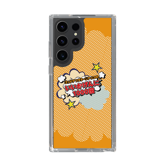 Slim Protection Case［ Nippon Broadcasting System - ］
