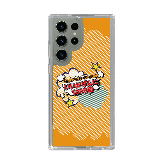Slim Protection Case［ Nippon Broadcasting System - ］