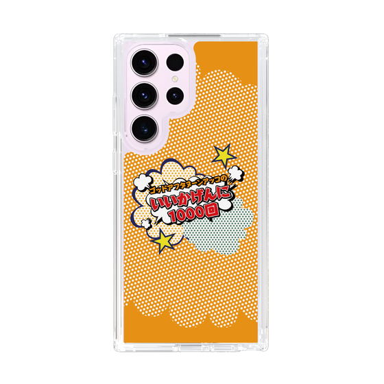 Slim Protection Case［ Nippon Broadcasting System - ］