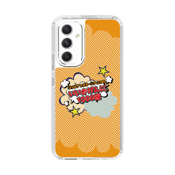 Slim Protection Case［ Nippon Broadcasting System - ］