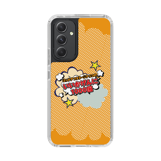 Slim Protection Case［ Nippon Broadcasting System - ］