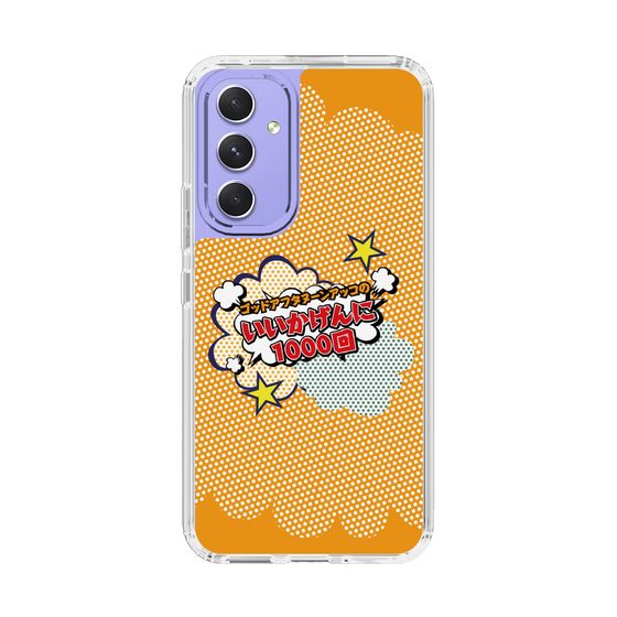 Slim Protection Case［ Nippon Broadcasting System - ］