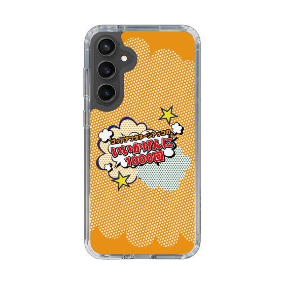 Slim Protection Case［ Nippon Broadcasting System - ］
