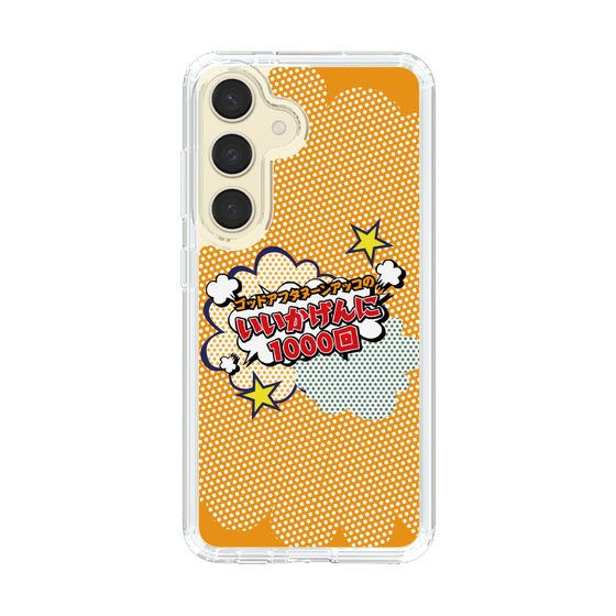 Slim Protection Case［ Nippon Broadcasting System - ］