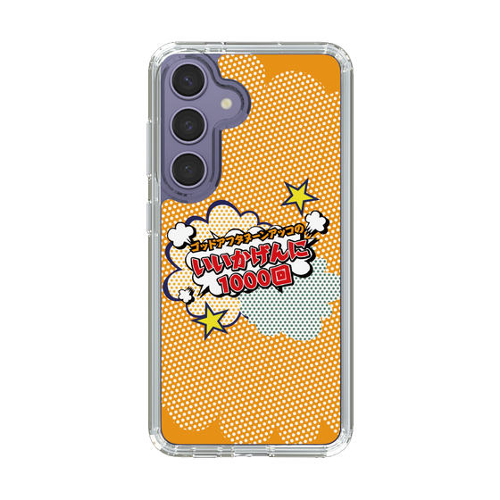 Slim Protection Case［ Nippon Broadcasting System - ］
