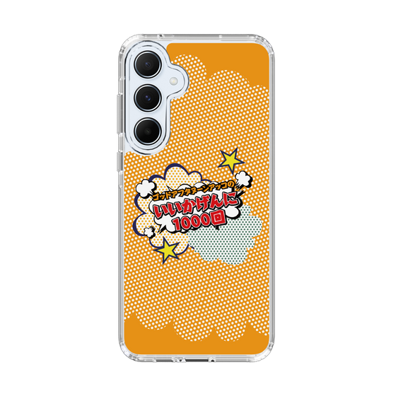 Slim Protection Case［ Nippon Broadcasting System - ］