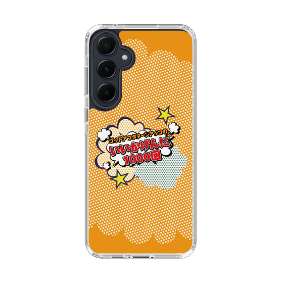 Slim Protection Case［ Nippon Broadcasting System - ］