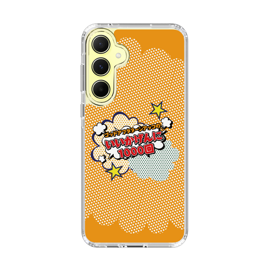 Slim Protection Case［ Nippon Broadcasting System - ］