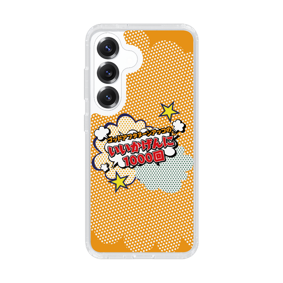 Slim Protection Case［ Nippon Broadcasting System - ］